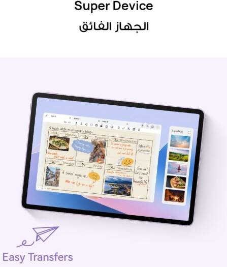 BuyTech